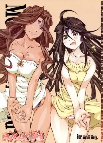 Read [Toumi Haruka] MOVIE STAR 3d+ - Fhentai