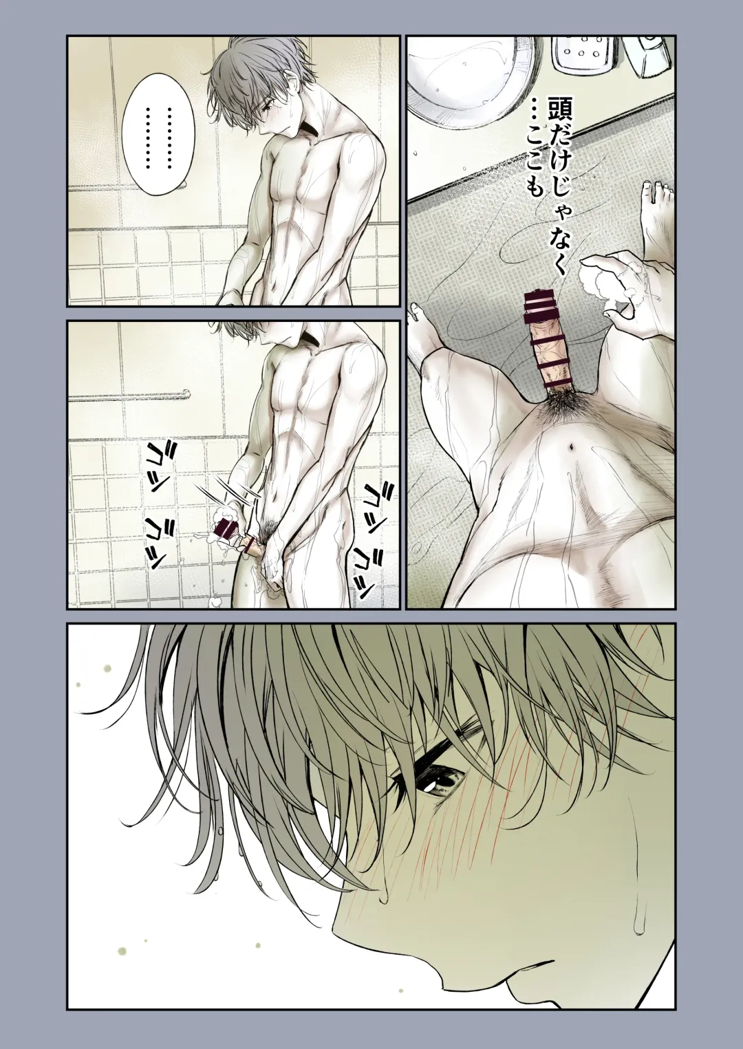 [Miyabi] Futari no Aishou ~Osananajimi to Nettori Icha Love 1~ Fhentai - Page 29