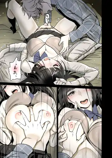 [Miyabi] Futari no Aishou ~Osananajimi to Nettori Icha Love 1~ Fhentai - Page 6