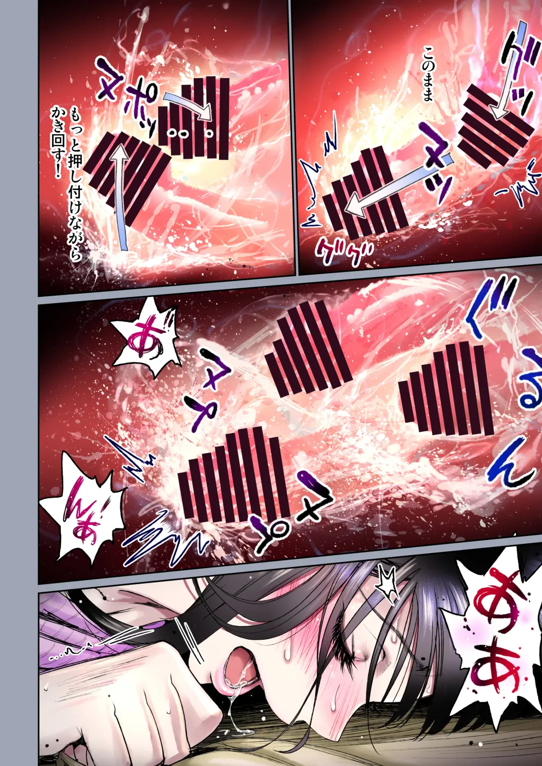 [Miyabi] Futari no Aishou ~Osananajimi to Nettori Icha Love 2~ Fhentai - Page 51