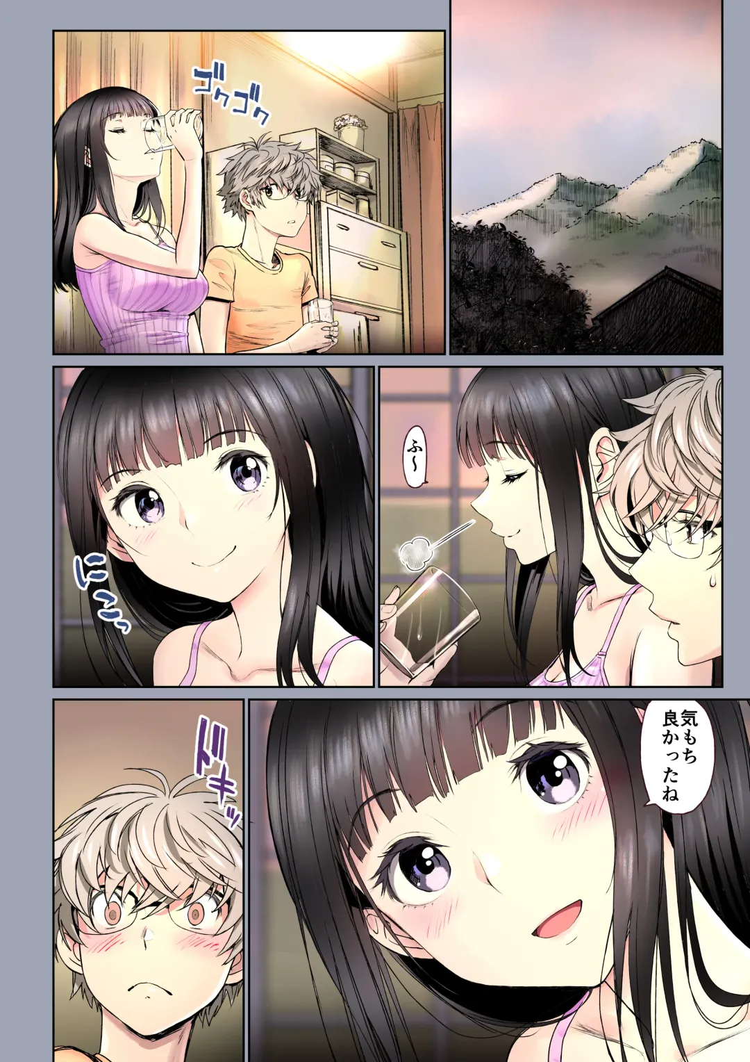 [Miyabi] Futari no Aishou ~Osananajimi to Nettori Icha Love 2~ Fhentai - Page 81