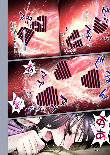 [Miyabi] Futari no Aishou ~Osananajimi to Nettori Icha Love 2~ Fhentai - Page 51