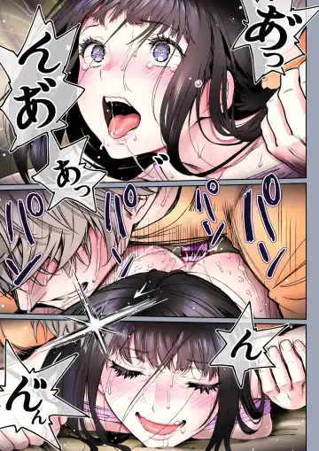 [Miyabi] Futari no Aishou ~Osananajimi to Nettori Icha Love 2~ Fhentai - Page 66
