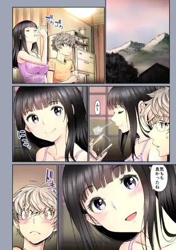 [Miyabi] Futari no Aishou ~Osananajimi to Nettori Icha Love 2~ Fhentai - Page 81