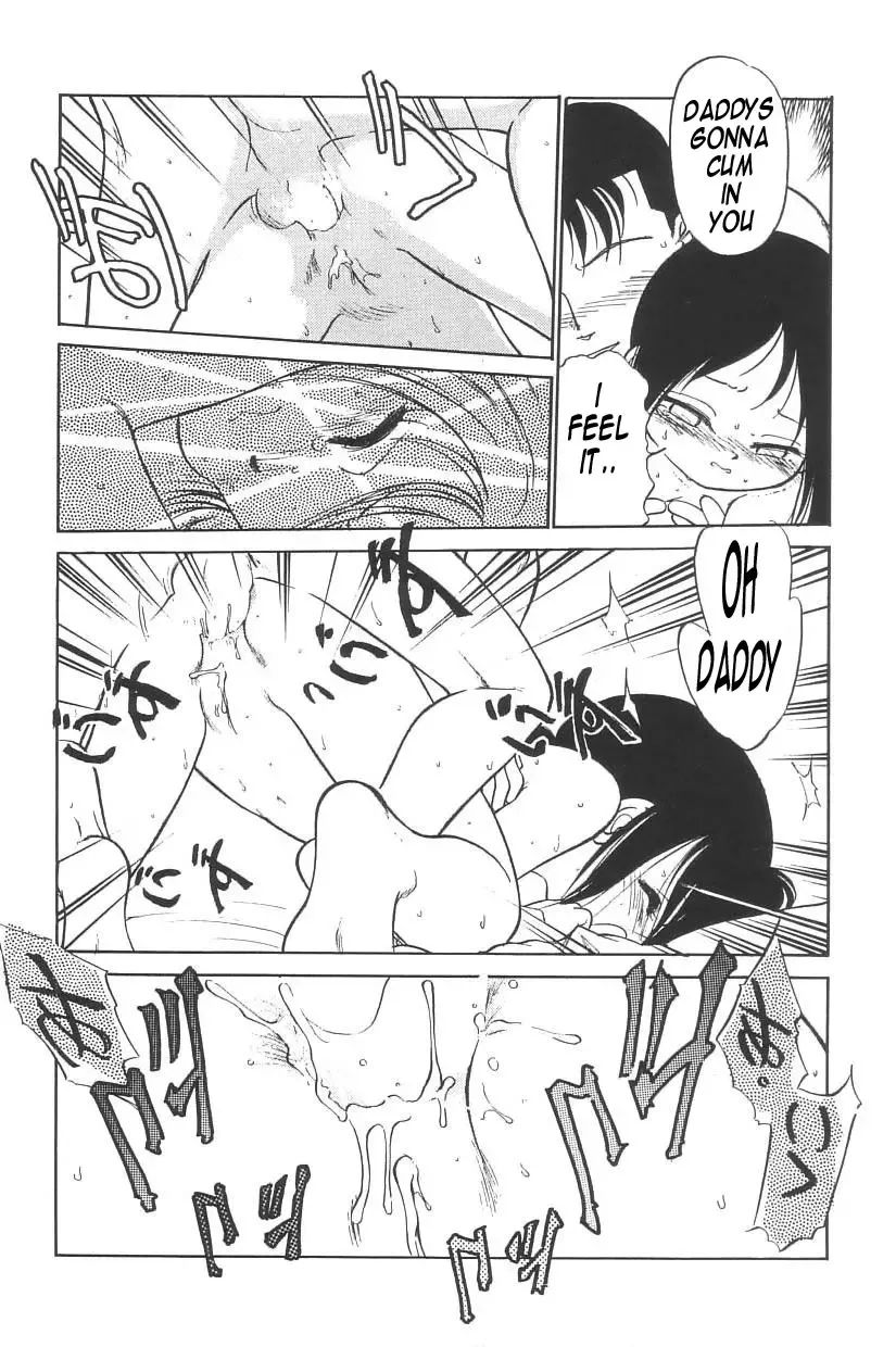 [Maka Fushigi] Terms of Divorce Fhentai - Page 7