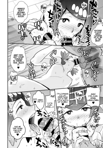 [Kurosu Gatari] Alola no Yoru no Sugata 1 | The Night View of Alola 1 Fhentai - Page 11