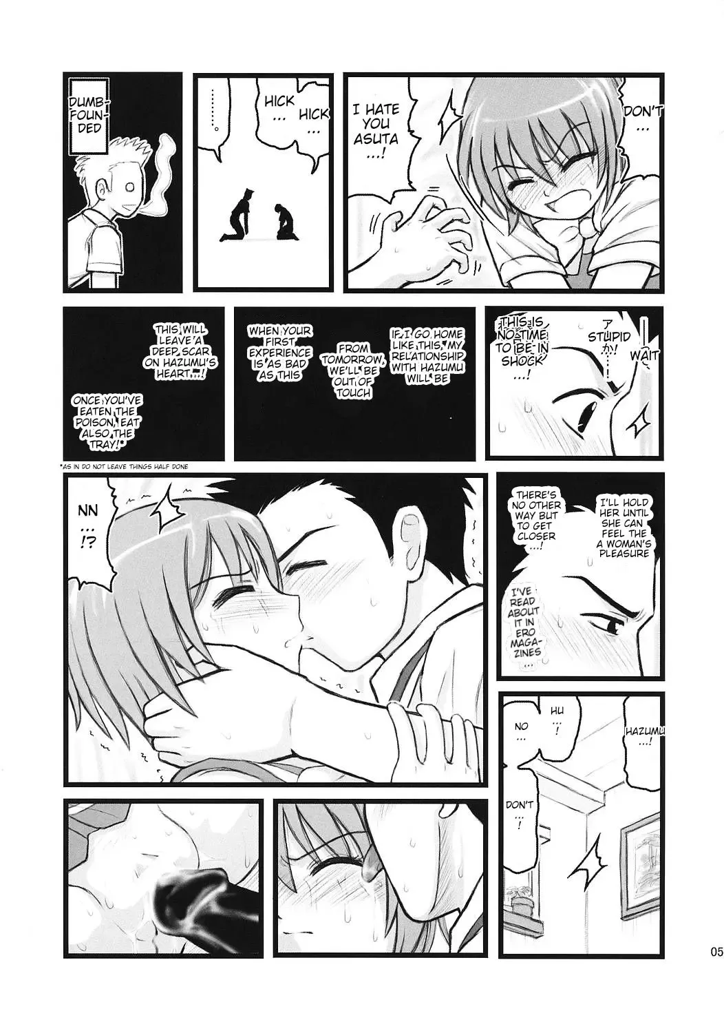 [Nabeshima Mike] Ryoujoku Kashimashi Hazumu Curry Fhentai - Page 4