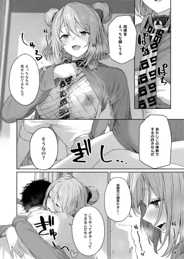 [Tobimura] Yuiitsu Muni no Mono nan Dakara Fhentai - Page 18