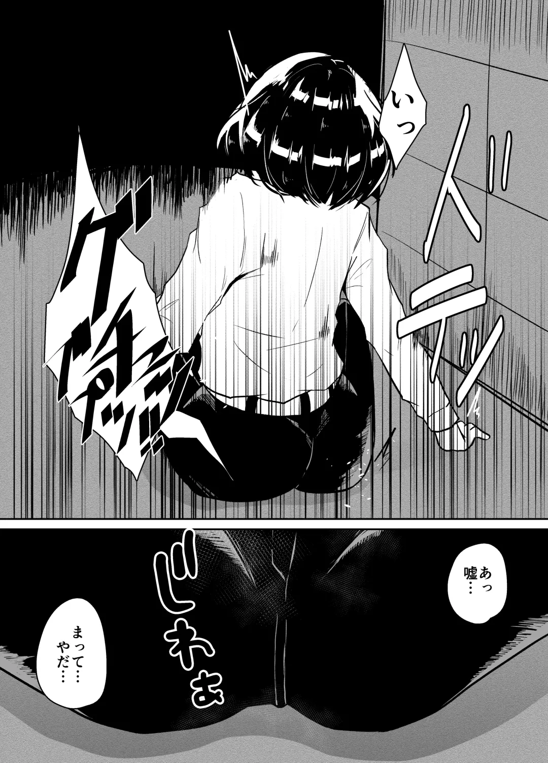[Amano Teru] Worm Shussan Play o Shiyou to Omotte Itara Daishippai Shita o Hanashi Fhentai - Page 21