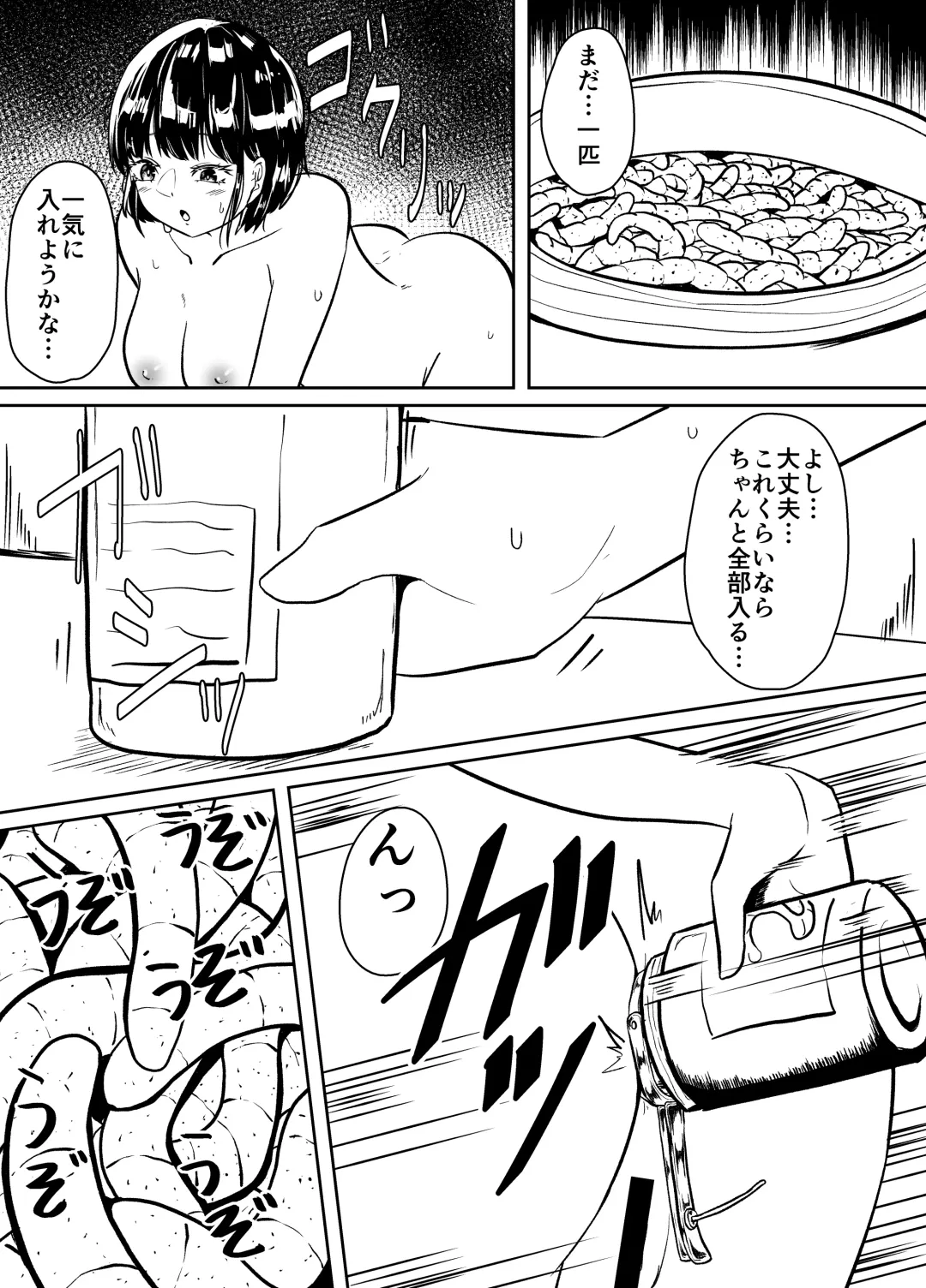 [Amano Teru] Worm Shussan Play o Shiyou to Omotte Itara Daishippai Shita o Hanashi Fhentai - Page 9