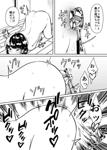 [Amano Teru] Worm Shussan Play o Shiyou to Omotte Itara Daishippai Shita o Hanashi Fhentai - Page 11