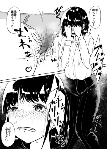 [Amano Teru] Worm Shussan Play o Shiyou to Omotte Itara Daishippai Shita o Hanashi Fhentai - Page 18