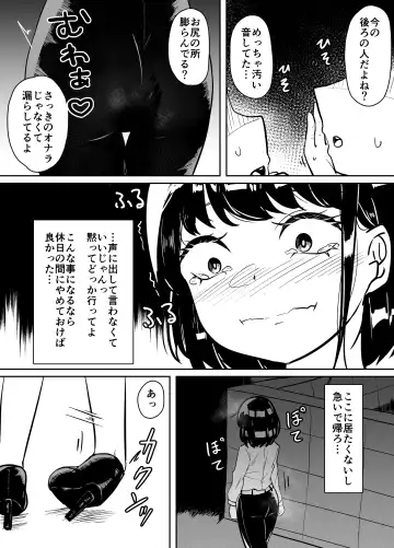 [Amano Teru] Worm Shussan Play o Shiyou to Omotte Itara Daishippai Shita o Hanashi Fhentai - Page 20