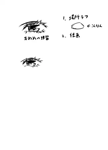 [Amano Teru] Worm Shussan Play o Shiyou to Omotte Itara Daishippai Shita o Hanashi Fhentai - Page 24