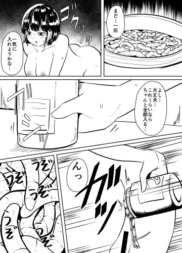 [Amano Teru] Worm Shussan Play o Shiyou to Omotte Itara Daishippai Shita o Hanashi Fhentai - Page 9