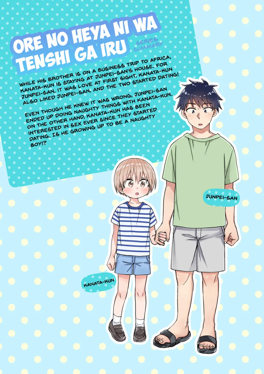 [Tori] Kioku Soushitsu Shita Kanata-kun to Ecchi na Koto o shichau Hon Fhentai - Page 2