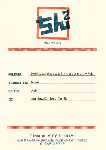 [Tori] Kioku Soushitsu Shita Kanata-kun to Ecchi na Koto o shichau Hon Fhentai - Page 37