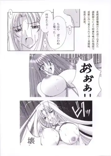 Aya no Yoru Fhentai - Page 32