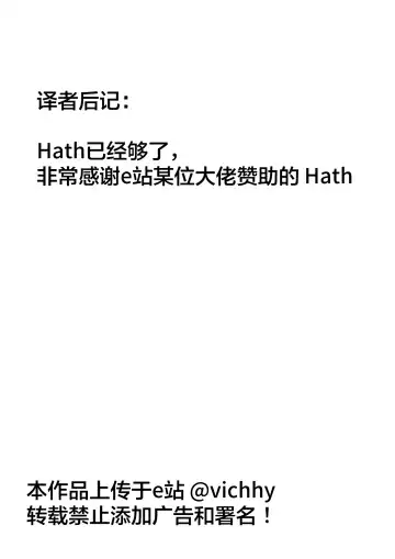 [Manno] tsukau? Fhentai - Page 17