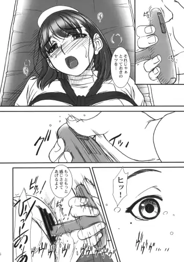 [Route39 - Zenki] IMANOKIMIHA PIKAPIKANI HIKATTE Fhentai - Page 13