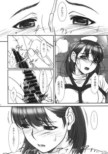 [Route39 - Zenki] IMANOKIMIHA PIKAPIKANI HIKATTE Fhentai - Page 17