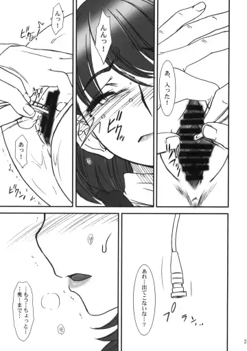 [Route39 - Zenki] IMANOKIMIHA PIKAPIKANI HIKATTE Fhentai - Page 18