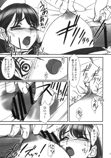 [Route39 - Zenki] IMANOKIMIHA PIKAPIKANI HIKATTE Fhentai - Page 38