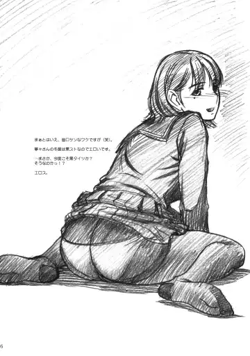 [Route39 - Zenki] IMANOKIMIHA PIKAPIKANI HIKATTE Fhentai - Page 43