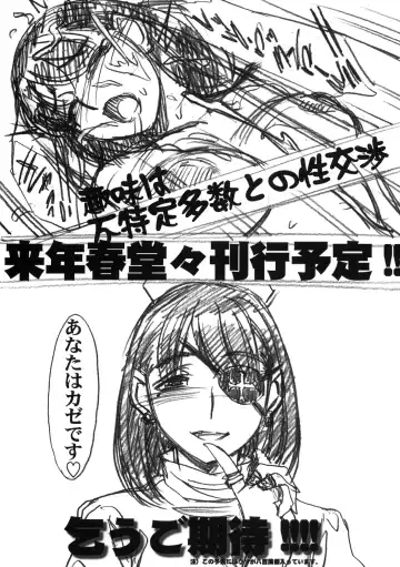 [Route39 - Zenki] IMANOKIMIHA PIKAPIKANI HIKATTE Fhentai - Page 48