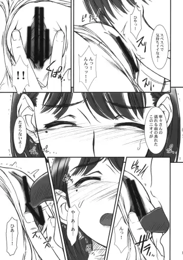 [Route39 - Zenki] IMANOKIMIHA PIKAPIKANI HIKATTE Fhentai - Page 8