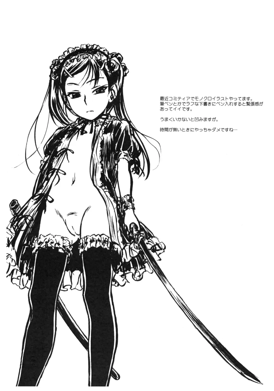 [Route39 - Zenki] NEXT ''C'' vol.19 Fhentai - Page 7