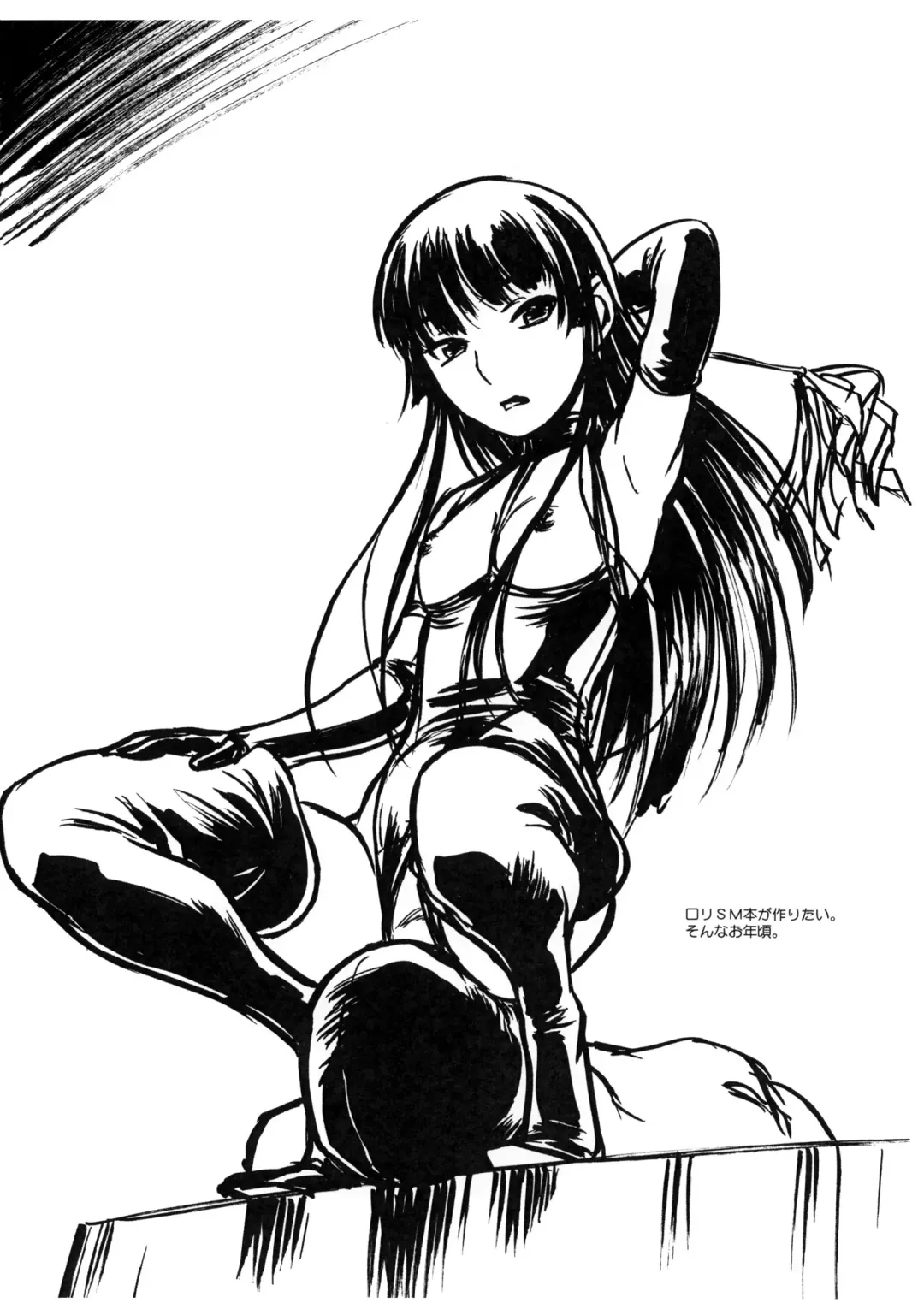 [Route39 - Zenki] NEXT ''C'' vol.19 Fhentai - Page 8