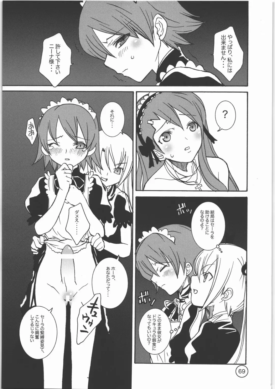 [Sena Monaco] PARADISE DE RIO Fhentai - Page 68