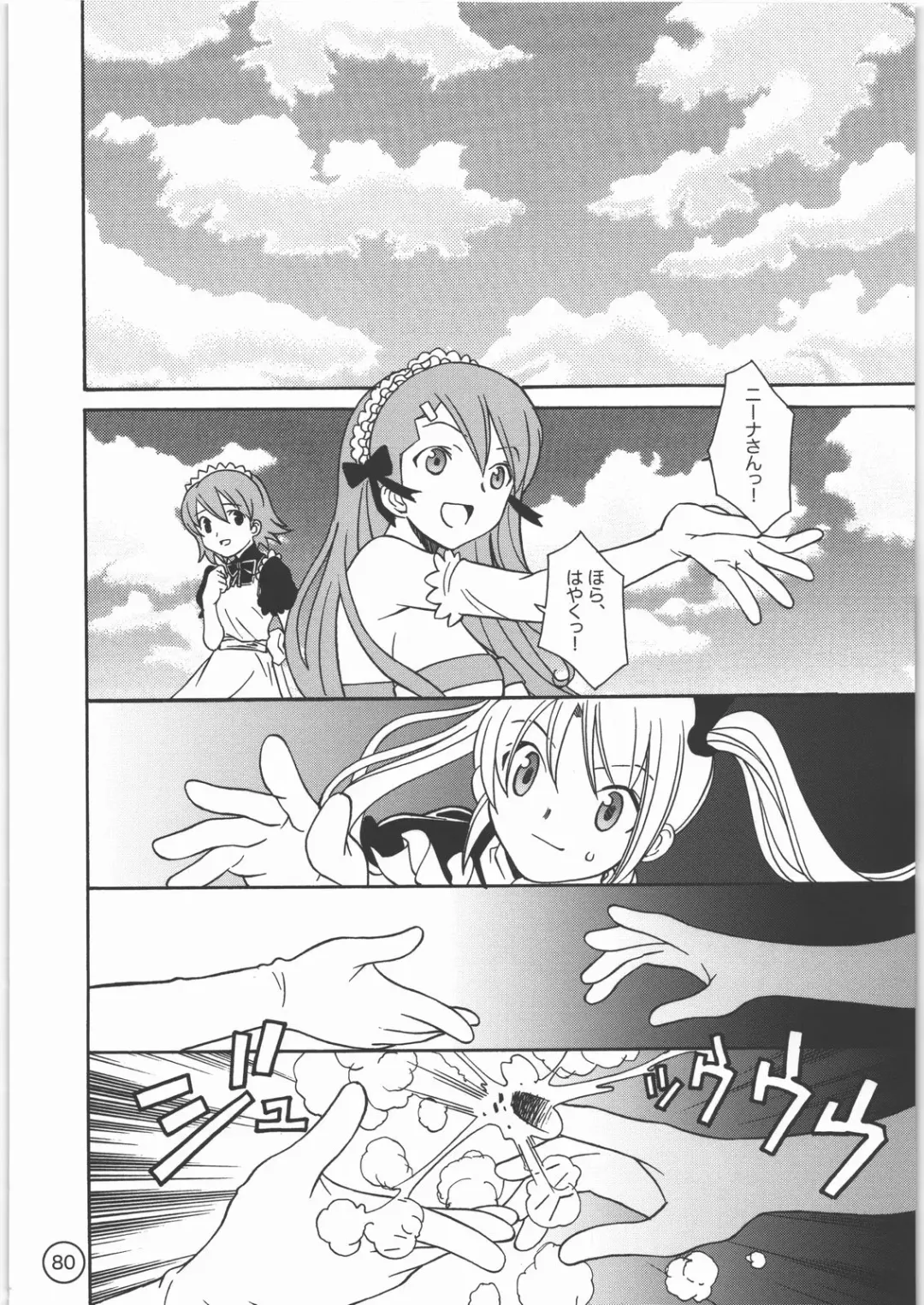 [Sena Monaco] PARADISE DE RIO Fhentai - Page 79