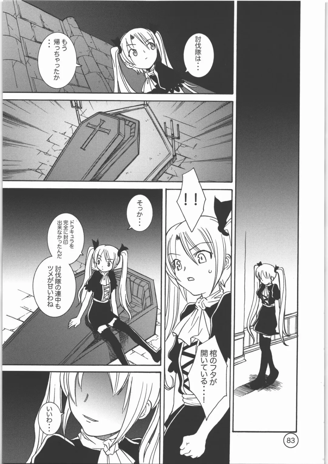 [Sena Monaco] PARADISE DE RIO Fhentai - Page 82