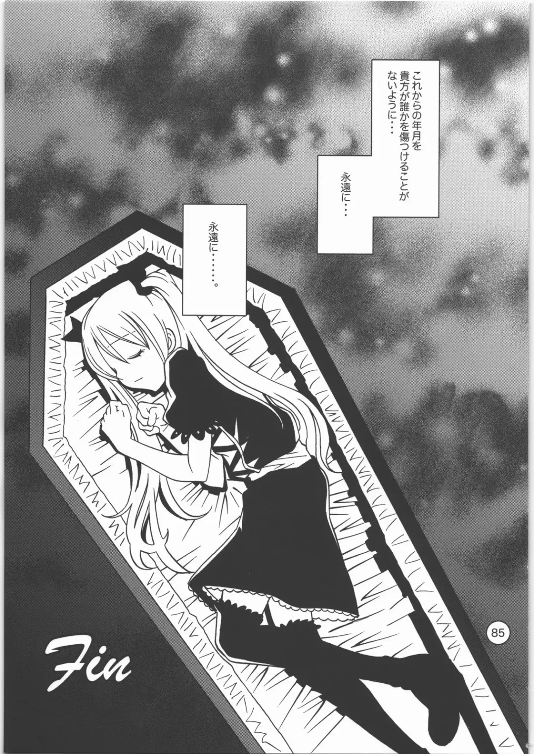 [Sena Monaco] PARADISE DE RIO Fhentai - Page 84