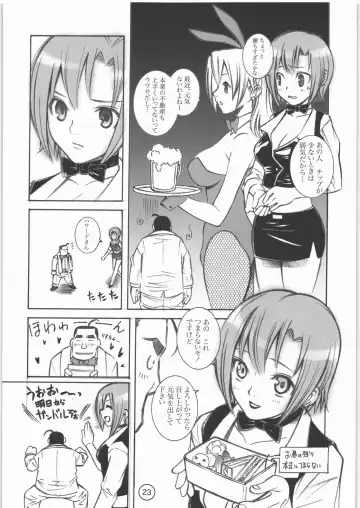 [Sena Monaco] PARADISE DE RIO Fhentai - Page 22