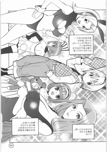 [Sena Monaco] PARADISE DE RIO Fhentai - Page 49