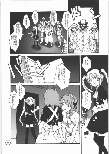 [Sena Monaco] PARADISE DE RIO Fhentai - Page 77