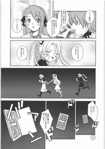 [Sena Monaco] PARADISE DE RIO Fhentai - Page 78