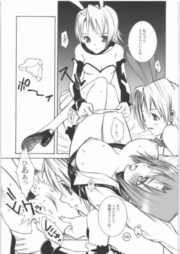 [Sena Monaco] PARADISE DE RIO Fhentai - Page 8