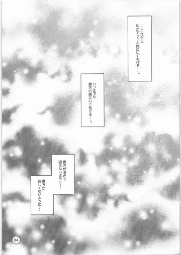 [Sena Monaco] PARADISE DE RIO Fhentai - Page 83