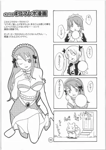 [Sena Monaco] PARADISE DE RIO Fhentai - Page 85