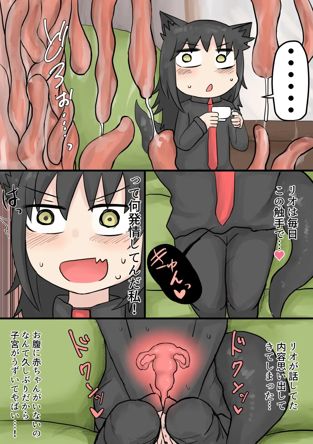 [Lbl] Shokushu Loli Baba 3 Fhentai - Page 39