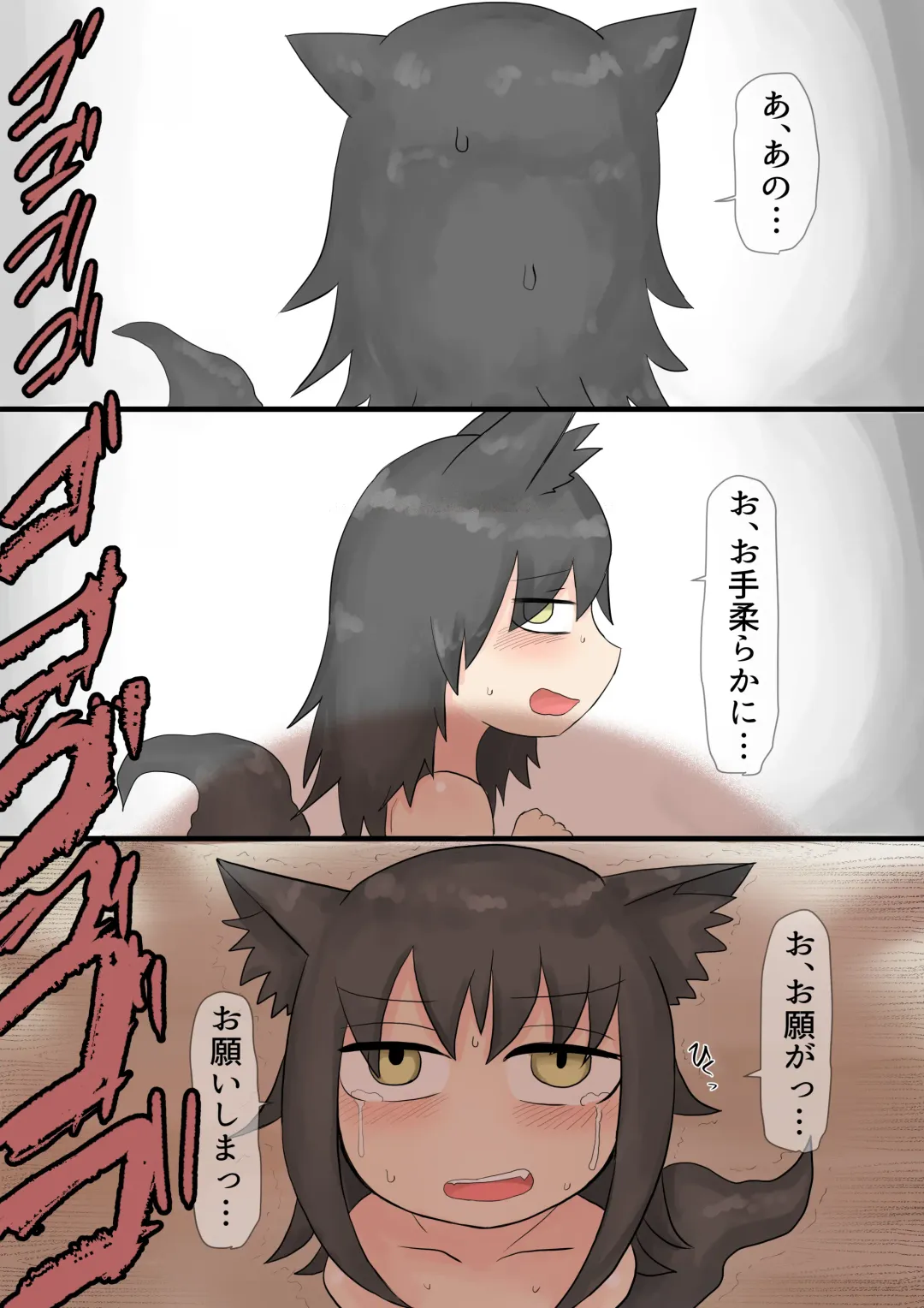 [Lbl] Shokushu Loli Baba 3 Fhentai - Page 53