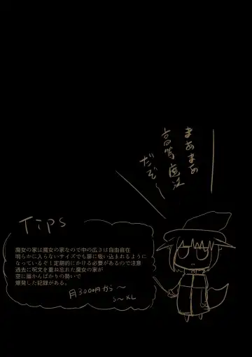 [Lbl] Shokushu Loli Baba 3 Fhentai - Page 36