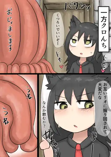 [Lbl] Shokushu Loli Baba 3 Fhentai - Page 37