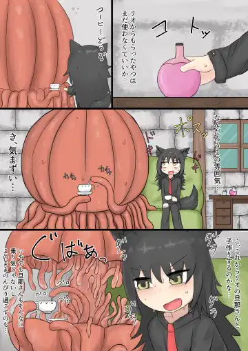 [Lbl] Shokushu Loli Baba 3 Fhentai - Page 38