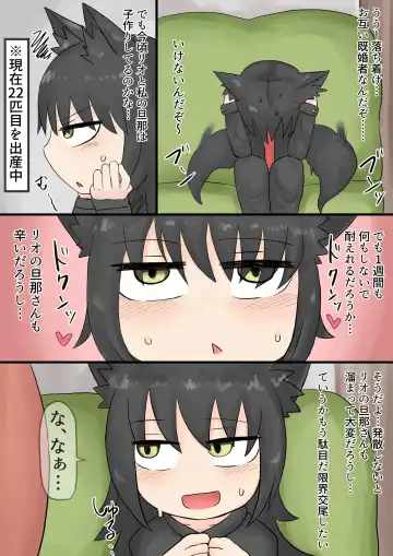 [Lbl] Shokushu Loli Baba 3 Fhentai - Page 40