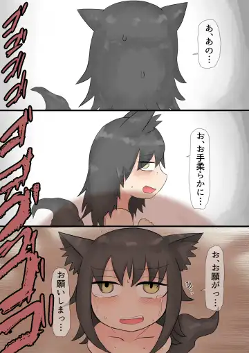 [Lbl] Shokushu Loli Baba 3 Fhentai - Page 53